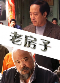 黑人插